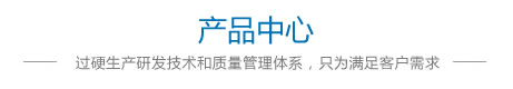 公司描述